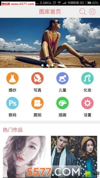 �ڹ�ͼ�������ֻ���v2.2.3 �ֻ����ͼ