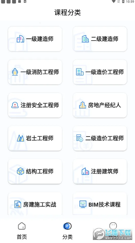 ������΢�γ������ֻ���v3.9.2 ��׿���ͼ