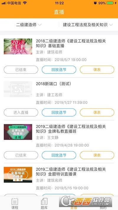 ������΢�γ������ֻ���v3.9.2 ��׿���ͼ