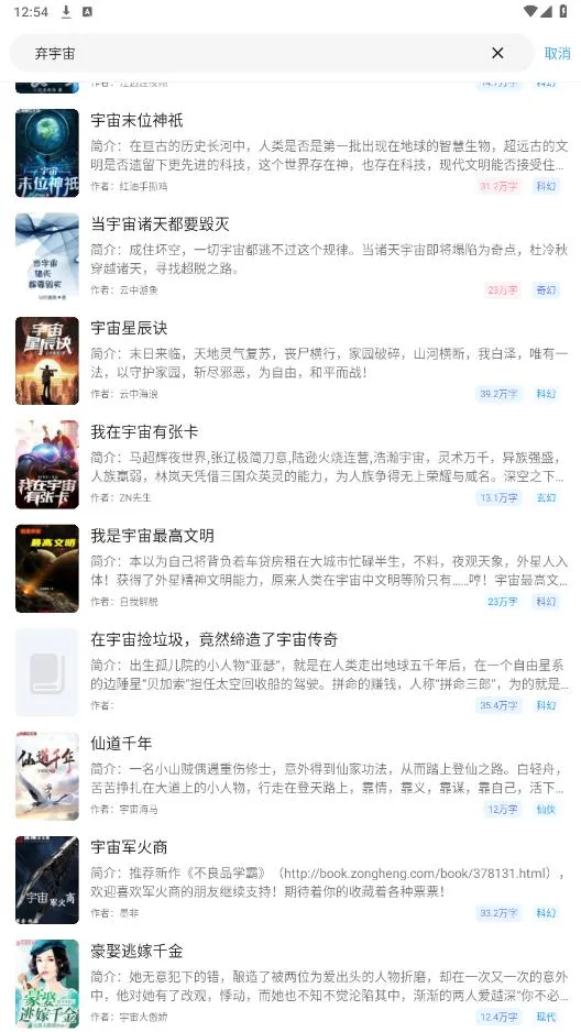 �쿴С˵��׿���ֻ���v4.0.1 �ٷ������ͼ