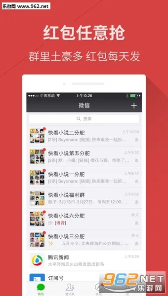 �쿴С˵��׿���ֻ���v4.0.1 �ٷ������ͼ