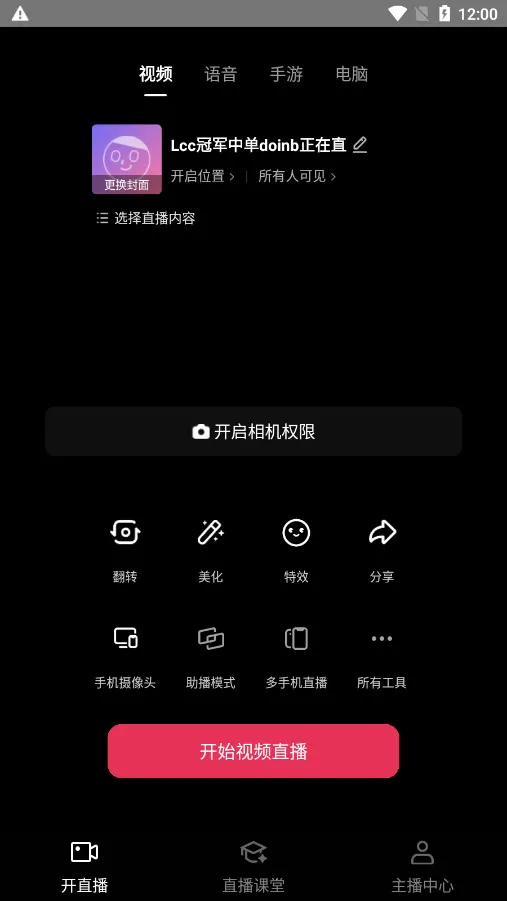 ����ֱ������2025���ذ�װv36.8.0 ��Ѱ��ͼ