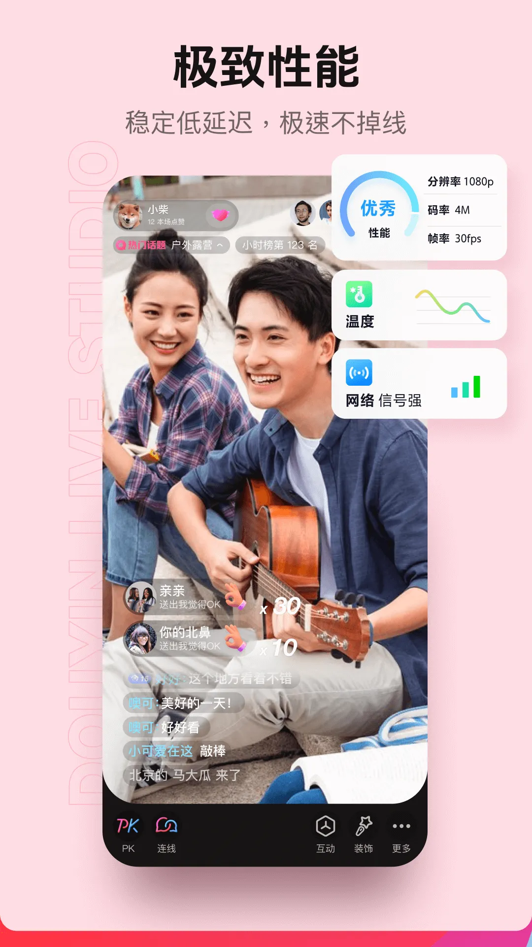 ����ֱ������2025���ذ�װv36.8.0 ��Ѱ��ͼ