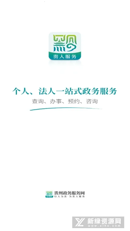 ���˷���(�����������)v7.2.2 ��׿���ͼ