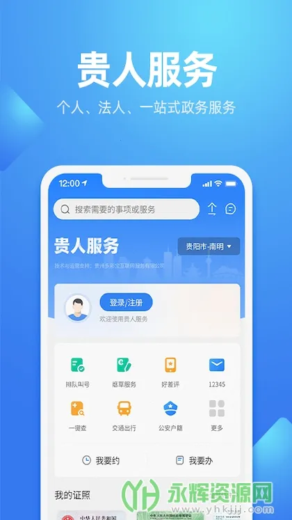 ���˷���(�����������)v7.2.2 ��׿���ͼ