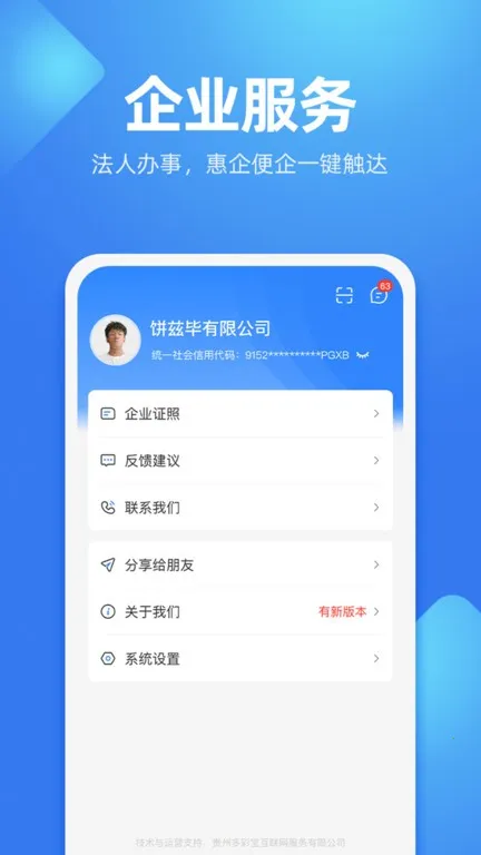 ���˷���(�����������)v7.2.2 ��׿���ͼ