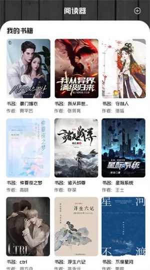 ���С˵2025���ذ�װv1.6 �ٷ������ͼ