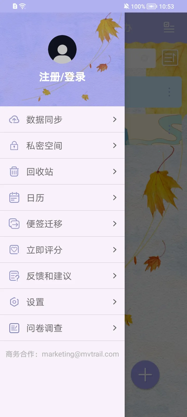 ��ǩ����(���±�ǩ����)v4.3.3 �ֻ����ͼ