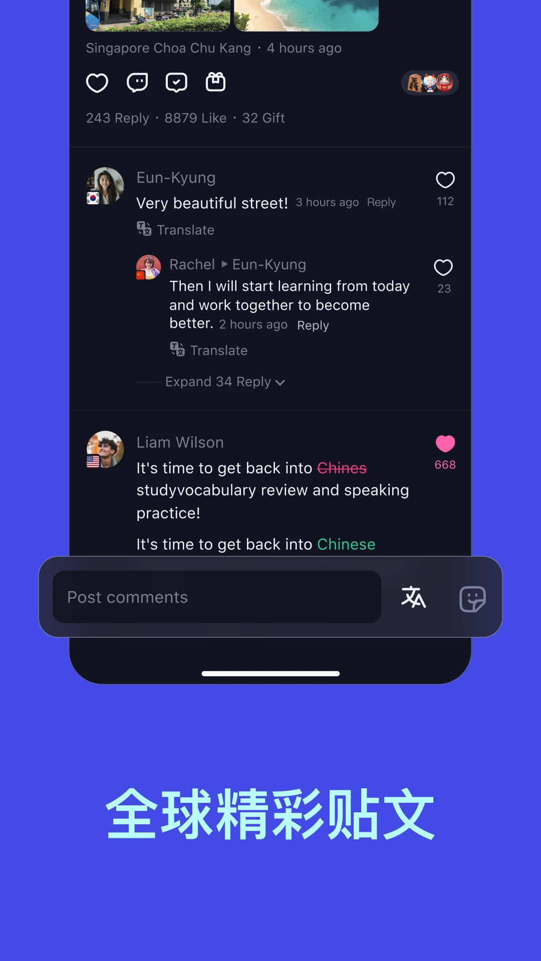 TalkIn(�����罻����)v4.4.1 �ٷ������ͼ