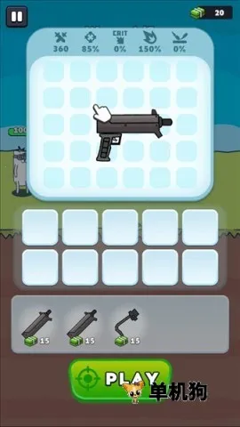 枪神英雄(射击闯关游戏) 枪神英雄(射击闯关游戏)