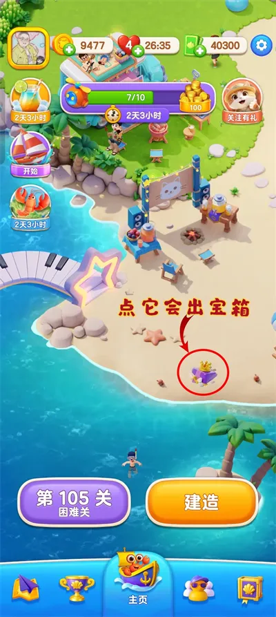 ��������ʱ�������ֻ���