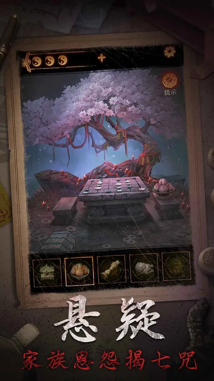 ����ɽ2ڤ��(��ʽð����Ϸ)v2.0.25111801 �ֻ����ͼ