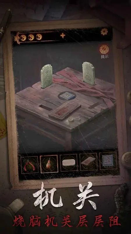 ����ɽ2ڤ��(��ʽð����Ϸ)v2.0.25111801 �ֻ����ͼ