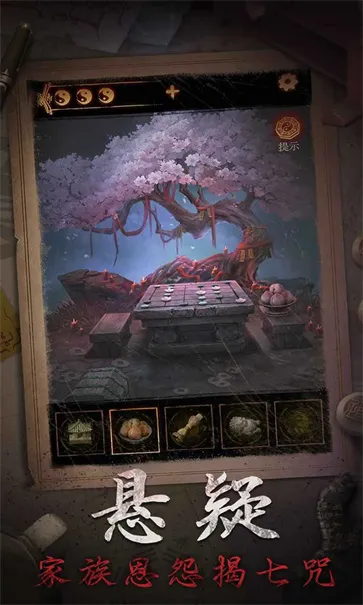 ����ɽ2ڤ��(��ʽð����Ϸ)v2.0.25111801 �ֻ����ͼ