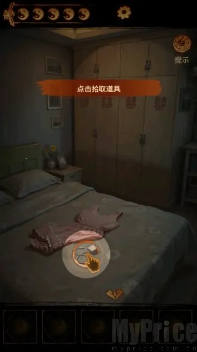 缠重山2冥玉钞(中式冒险游戏) 缠重山2冥玉钞(中式冒险游戏)