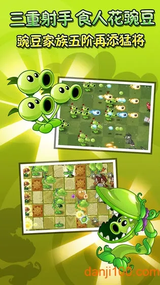 ������ʬ��׿���ֻ���v1.12 ��׿���ͼ