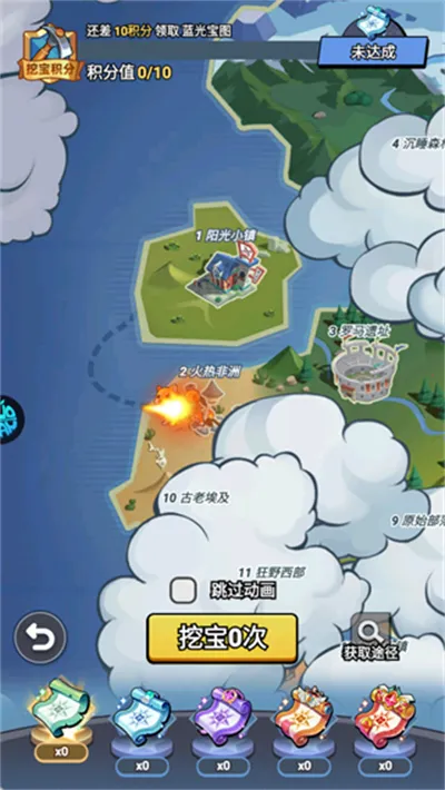 豆豆打僵尸安卓版手机版 豆豆打僵尸安卓版手机版