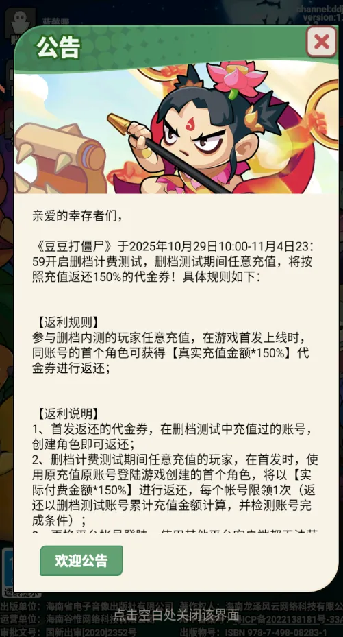 ������ʬ��׿���ֻ���v1.12 ��׿���ͼ