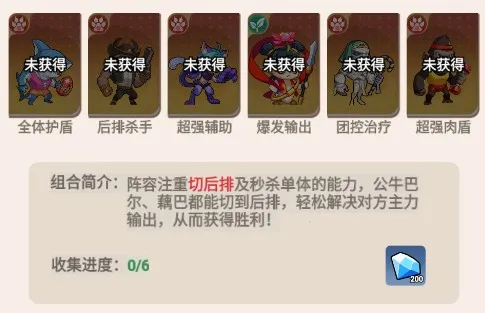 豆豆打僵尸安卓版手机版 豆豆打僵尸安卓版手机版