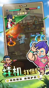 ������ʬ��׿���ֻ���v1.12 ��׿���ͼ