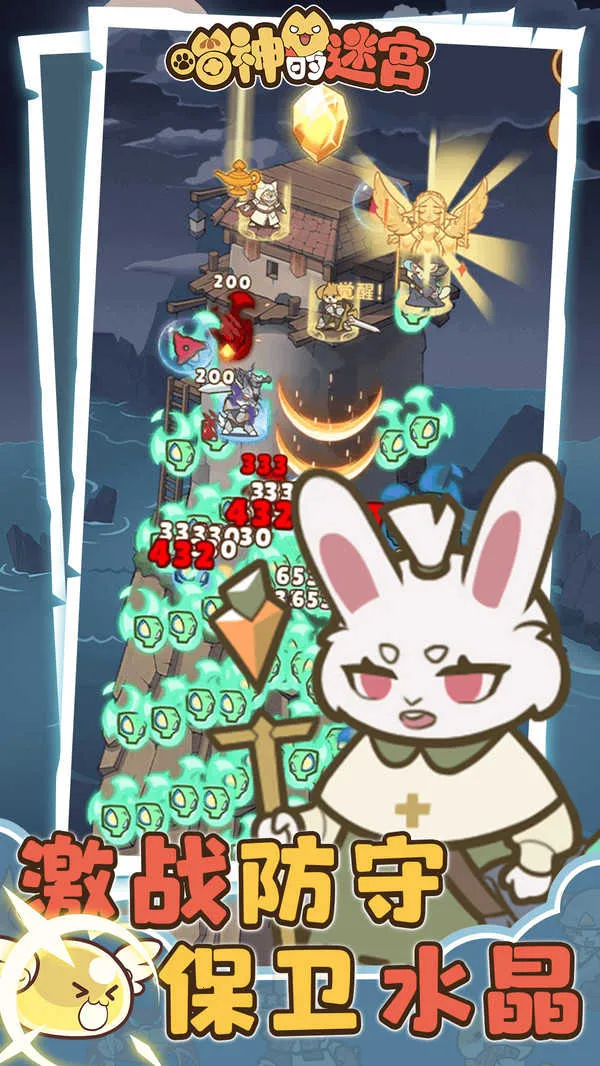 ������Թ�(è��������Ϸ)v1.1.0 ��Ѱ��ͼ