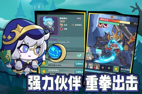 ��ʿ�����2025�ٷ�����v1.3 �ֻ����ͼ