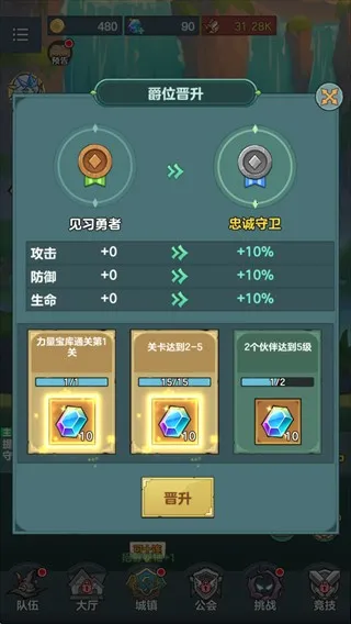 骑士与大龙2025官方正版 骑士与大龙2025官方正版