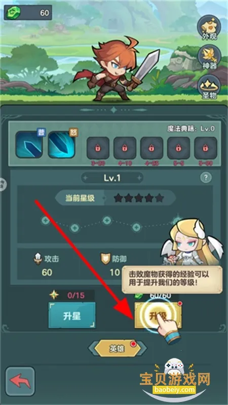 骑士与大龙2025官方正版 骑士与大龙2025官方正版