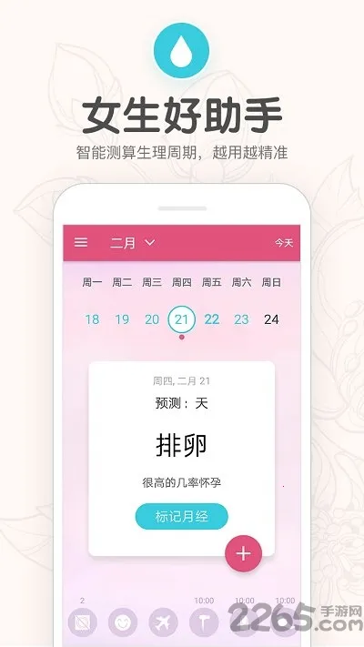 �¾����������������ֻ���v7.0 ��Ѱ��ͼ