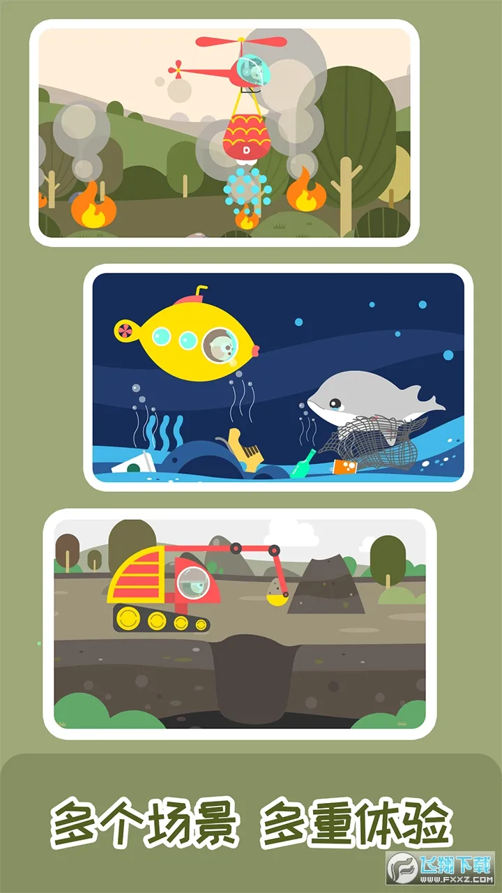 ����Ԯ�������ֻ���v1.5.01 ��Ѱ��ͼ