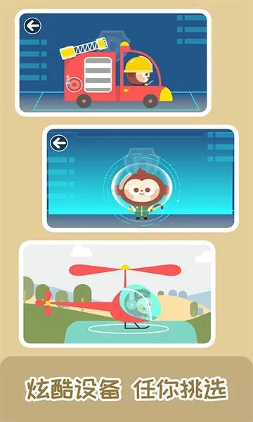 ����Ԯ�������ֻ���v1.5.01 ��Ѱ��ͼ