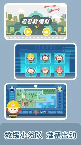 ����Ԯ�������ֻ���v1.5.01 ��Ѱ��ͼ