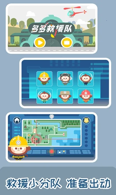 ����Ԯ�������ֻ���v1.5.01 ��Ѱ��ͼ