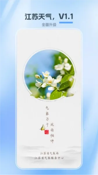 ����������׿���ֻ���v1.3.9 �ֻ����ͼ