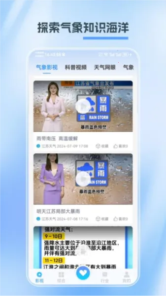 ����������׿���ֻ���v1.3.9 �ֻ����ͼ