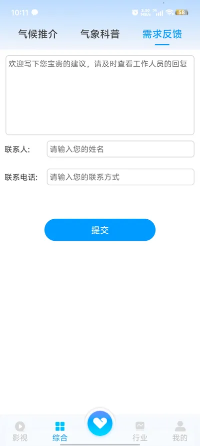 ����������׿���ֻ���v1.3.9 �ֻ����ͼ