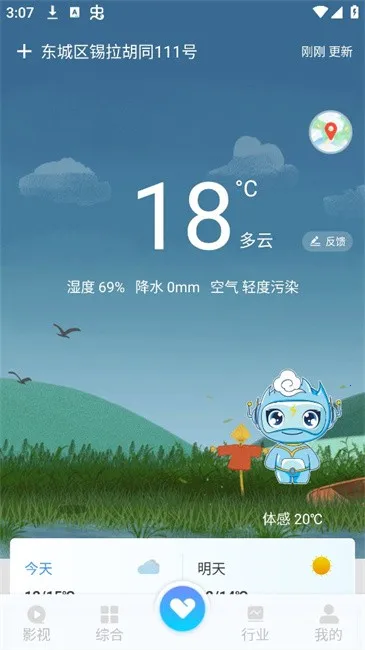 ����������׿���ֻ���