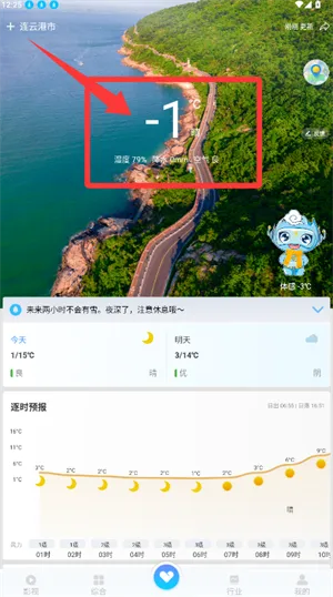 ����������׿���ֻ���