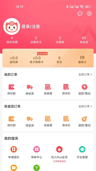 ��ʢ����(���糬������)v4.1.19 ��Ѱ��ͼ