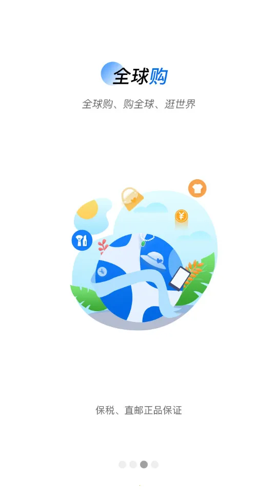 ��ʢ����(���糬������)v4.1.19 ��Ѱ��ͼ