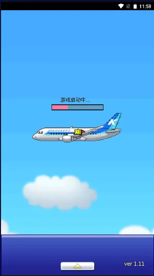 �����䱦�������������ֻ���v1.4.4 ��׿���ͼ