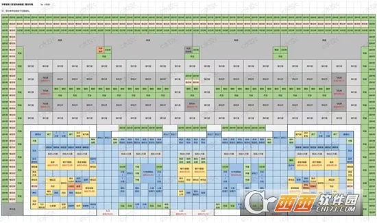 �����䱦�������������ֻ���