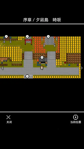 无尽晚霞不见君2025官方正版 无尽晚霞不见君2025官方正版