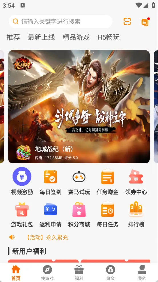 赛马趣玩最新手机版 赛马趣玩最新手机版