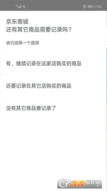 CTR�ʾ���2025�ٷ����°汾v4.3.0 ��Ѱ��ͼ