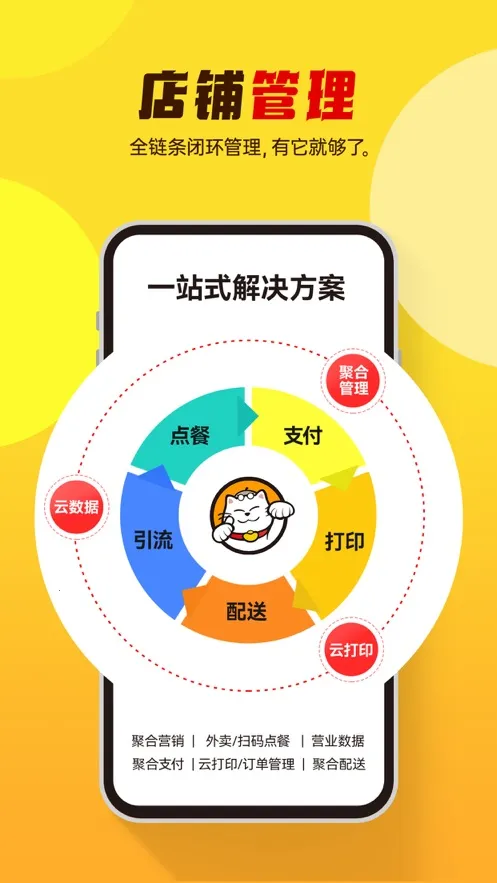 С���ƹ�2025�ٷ����°汾v2.6.6 ��׿���ͼ