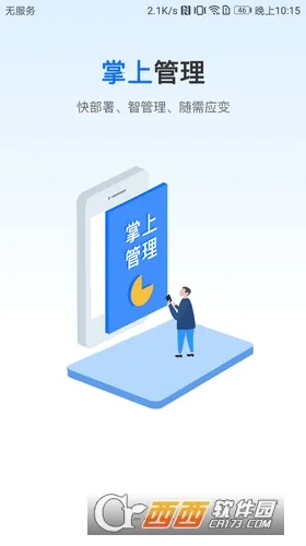 ��ʯ��׿���ֻ���v5.3.2 �ֻ����ͼ