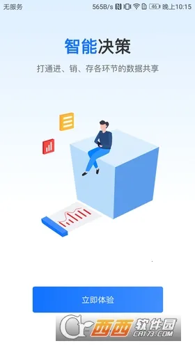 ��ʯ��׿���ֻ���v5.3.2 �ֻ����ͼ