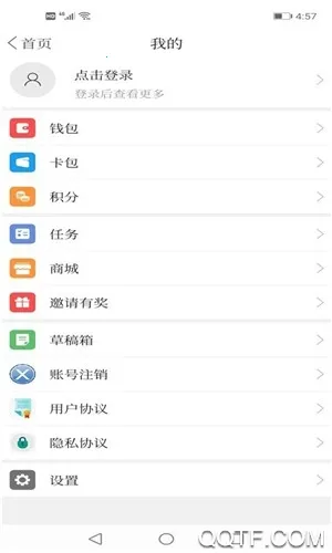 ¹����ý2025�ٷ����°汾v3.8.2 ��׿���ͼ