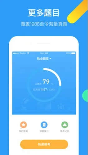 ҽѧ���2025�ٷ����°汾